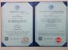 الصين Beijing Shenzhou Anfu Technology Co. Limited الشهادات